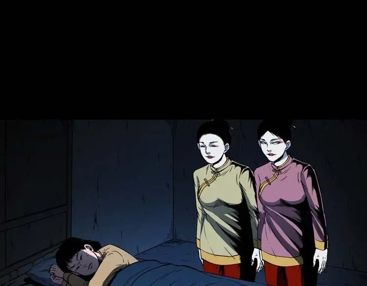 《三老爷诡事会》姥姥的故事 第28页