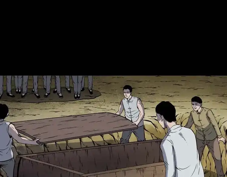 《三老爷诡事会》姥姥的故事 第128页