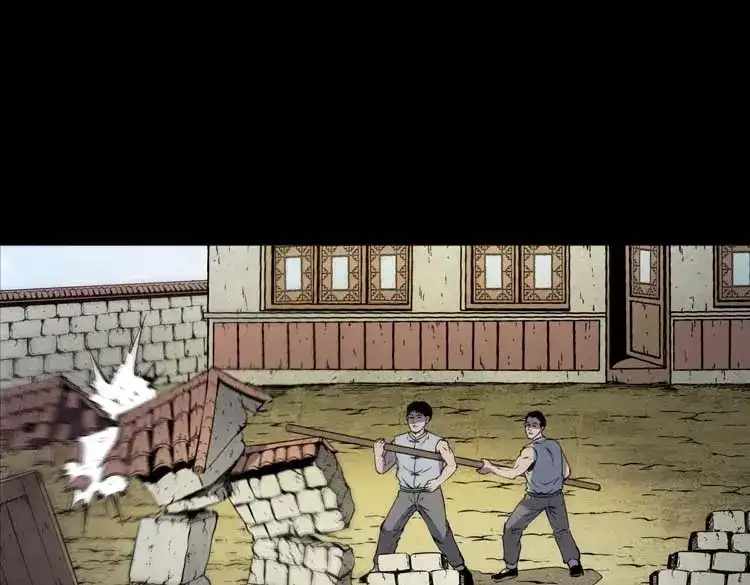 《三老爷诡事会》姥姥的故事 第120页