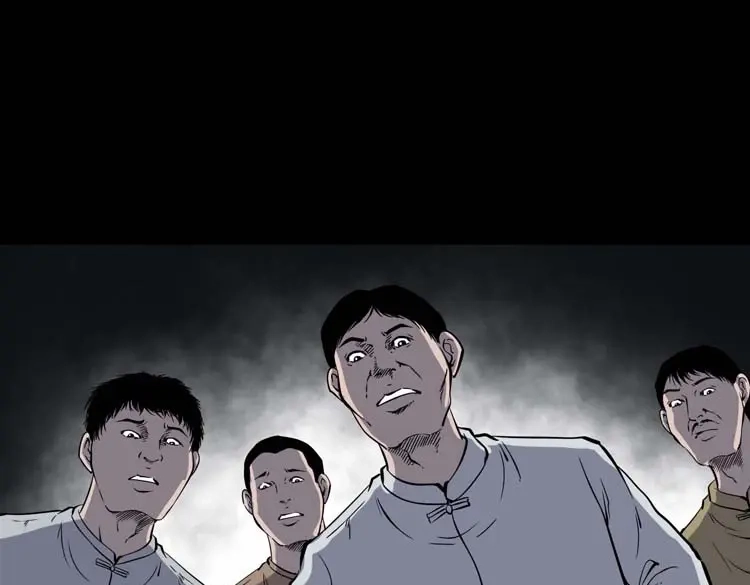 《三老爷诡事会》姥姥的故事 第130页