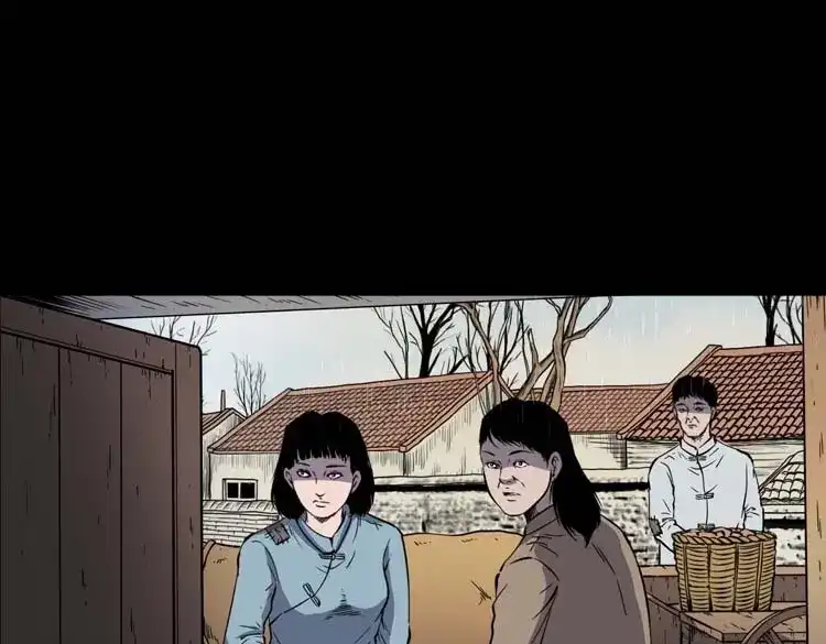 《三老爷诡事会》姥姥的故事 第80页