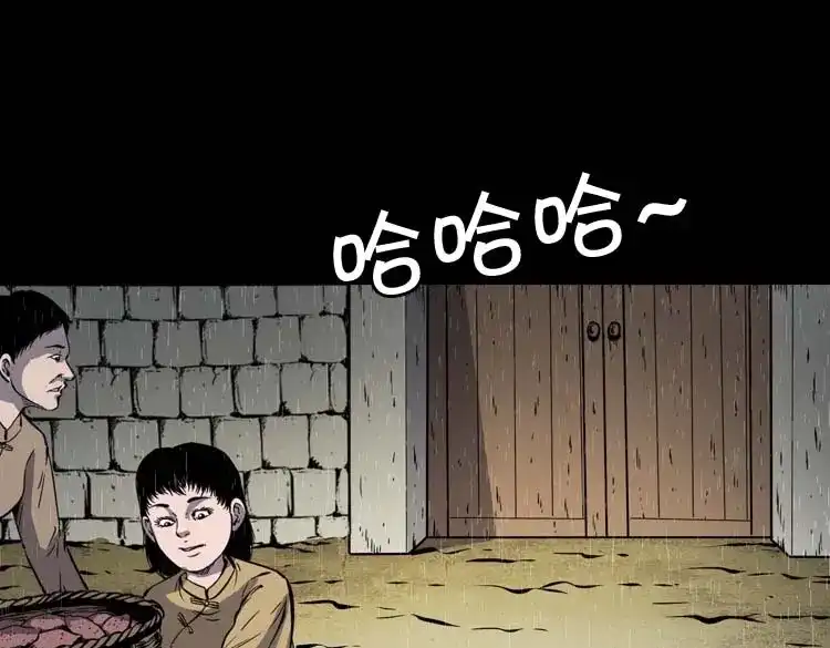 《三老爷诡事会》姥姥的故事 第76页