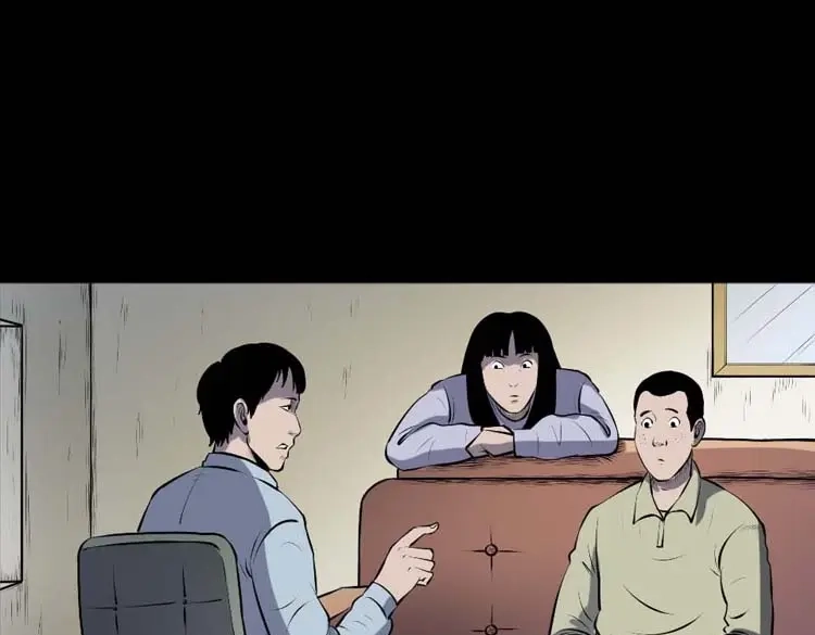 《三老爷诡事会》楼上的吵闹声 第6页
