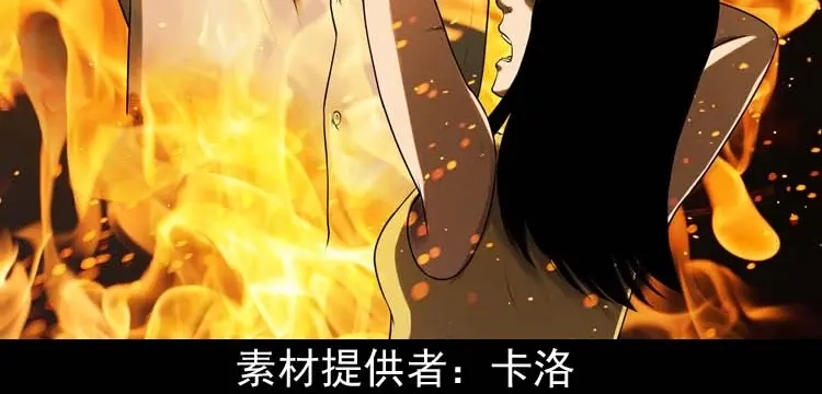《三老爷诡事会》楼上的吵闹声 第3页