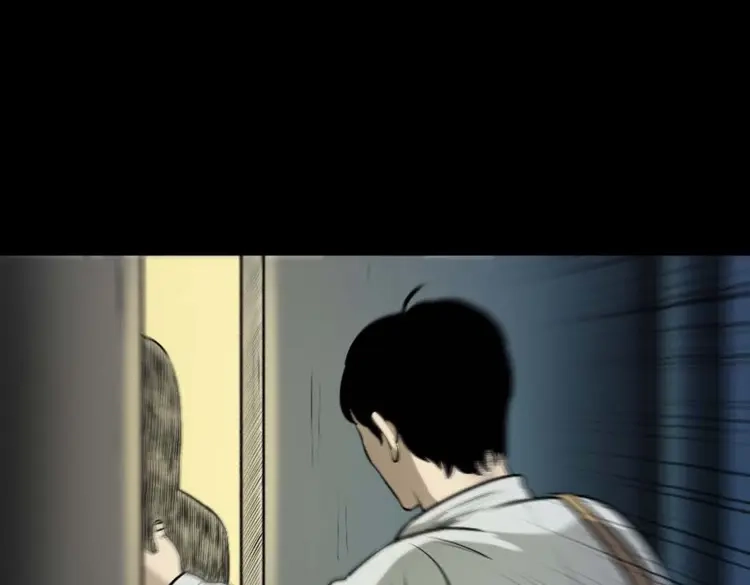 《三老爷诡事会》楼上的吵闹声 第44页