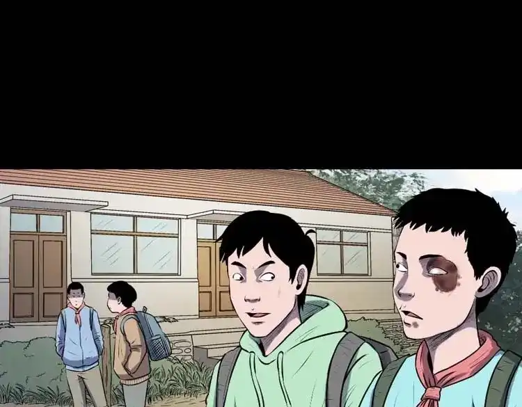 《三老爷诡事会》乡村异闻 第134页