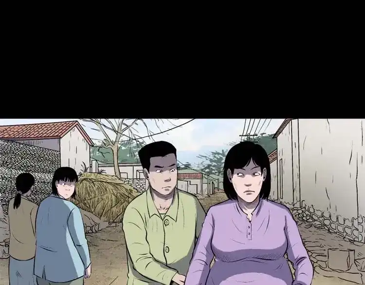 《三老爷诡事会》乡村异闻 第120页
