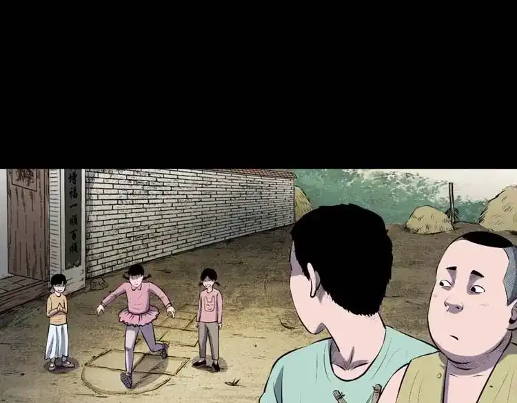《三老爷诡事会》乡村异闻 第34页