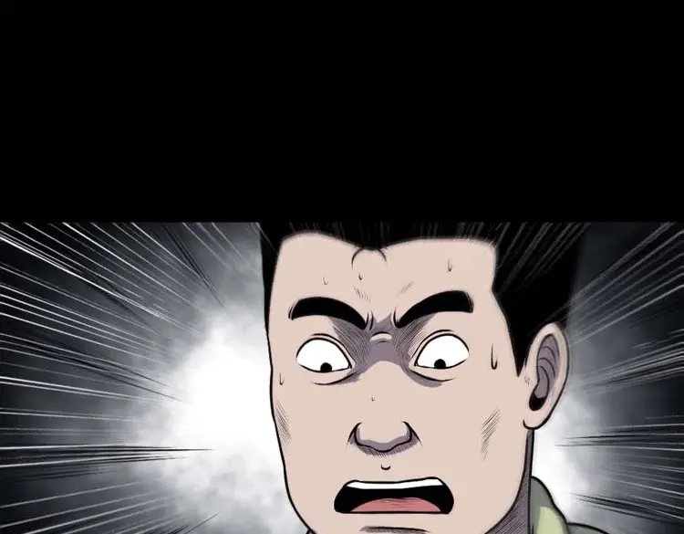 《三老爷诡事会》乡村异闻 第130页