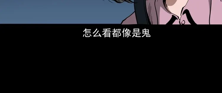 《三老爷诡事会》好心没好报 第105页