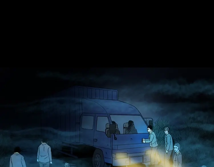 《三老爷诡事会》好心没好报 第112页