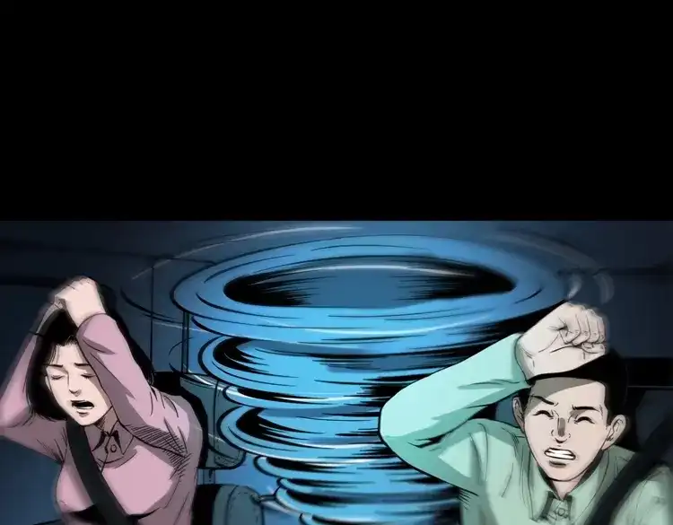 《三老爷诡事会》好心没好报 第126页