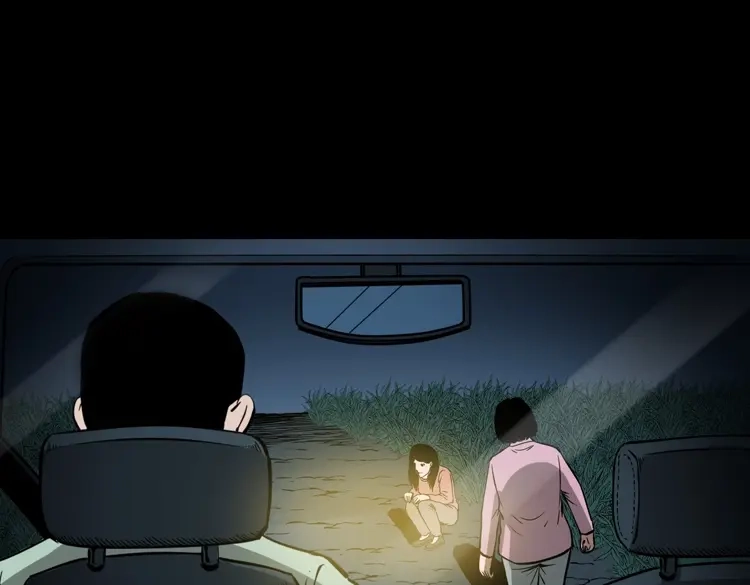 《三老爷诡事会》好心没好报 第42页
