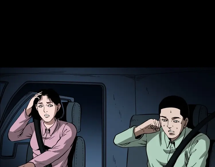 《三老爷诡事会》好心没好报 第130页