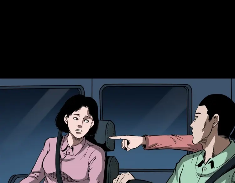 《三老爷诡事会》好心没好报 第62页
