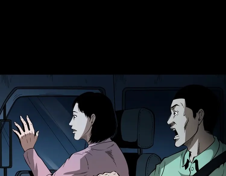 《三老爷诡事会》好心没好报 第98页