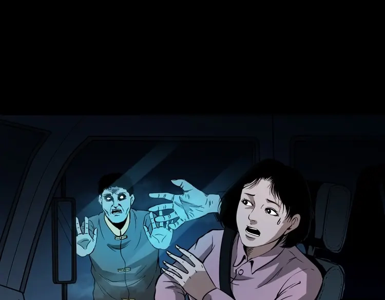 《三老爷诡事会》好心没好报 第114页