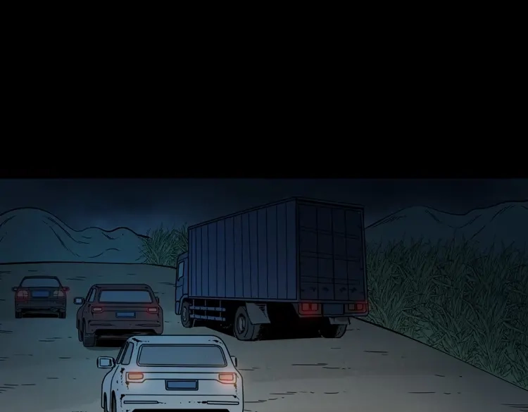《三老爷诡事会》好心没好报 第20页