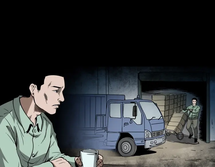 《三老爷诡事会》好心没好报 第14页