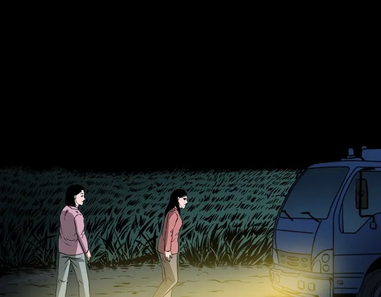 《三老爷诡事会》好心没好报 第52页