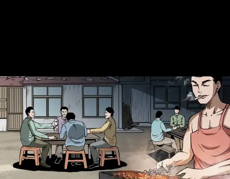 《三老爷诡事会》好心没好报 第4页