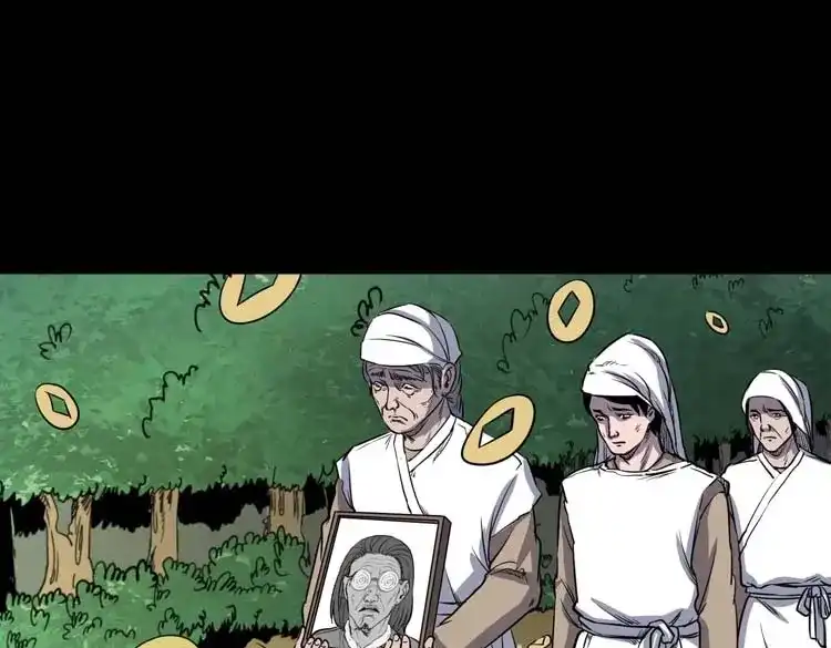 《三老爷诡事会》五棺莲花阵 第133页