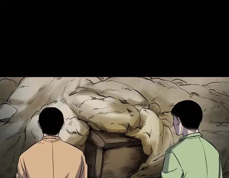 《三老爷诡事会》五棺莲花阵 第10页