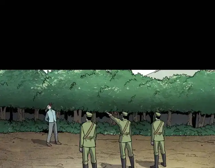 《三老爷诡事会》五棺莲花阵 第137页