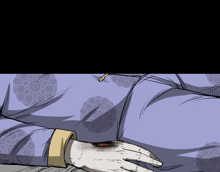 《三老爷诡事会》父亲 第148页