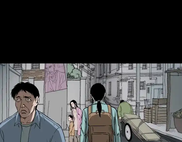 《三老爷诡事会》父亲 第74页