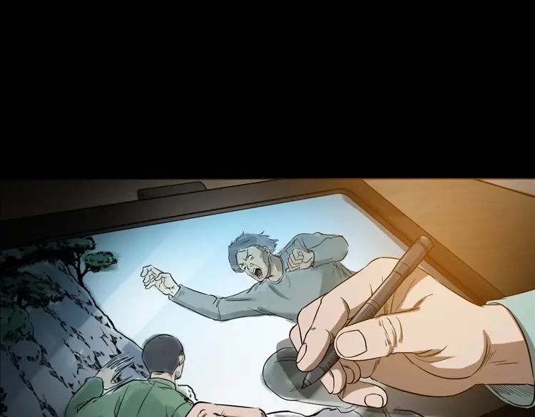 《三老爷诡事会》父亲 第8页