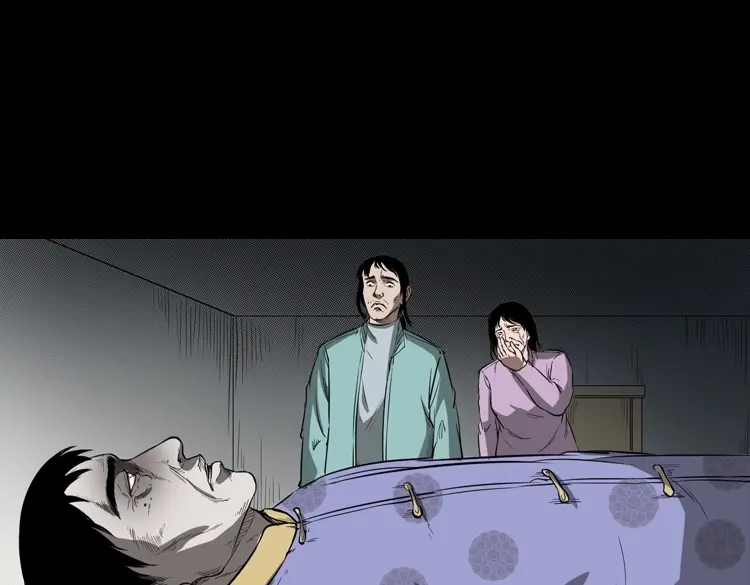 《三老爷诡事会》父亲 第144页