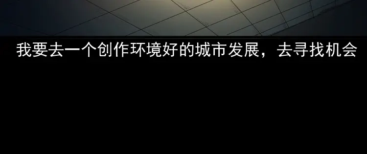 《三老爷诡事会》父亲 第39页