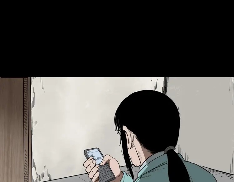 《三老爷诡事会》父亲 第132页
