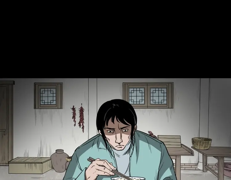 《三老爷诡事会》父亲 第30页
