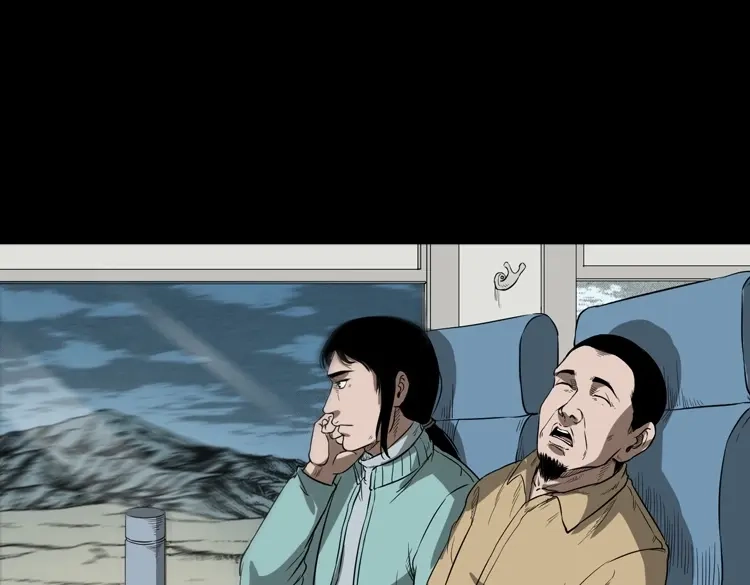 《三老爷诡事会》父亲 第68页
