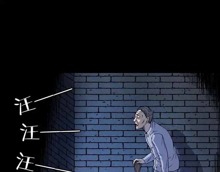 《三老爷诡事会》失踪案 第78页