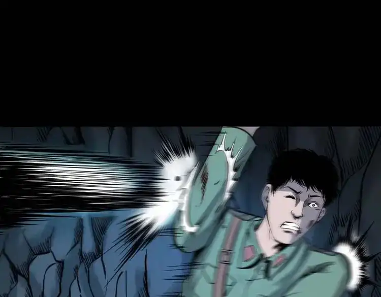《三老爷诡事会》失踪案 第174页