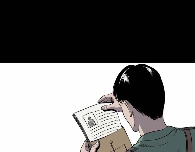 《三老爷诡事会》失踪案 第20页
