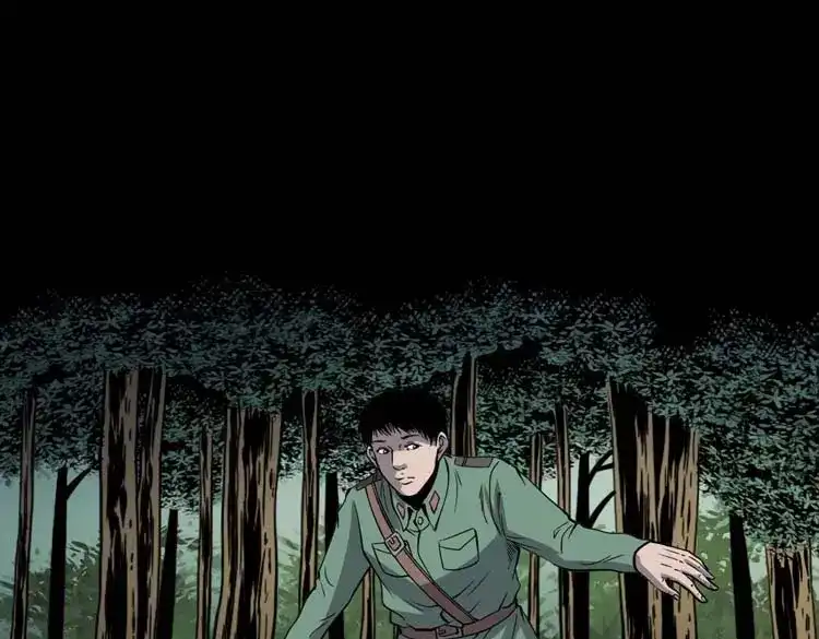 《三老爷诡事会》失踪案 第104页