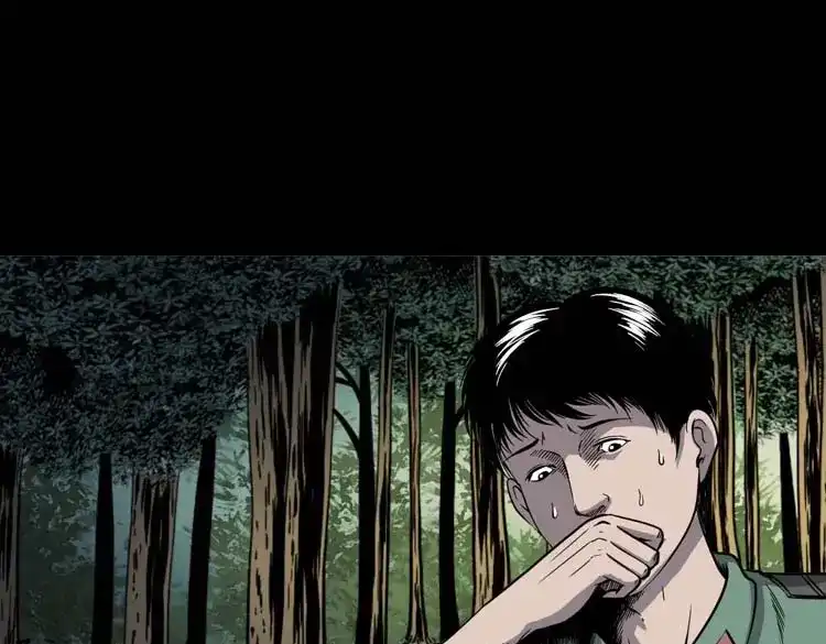 《三老爷诡事会》失踪案 第106页
