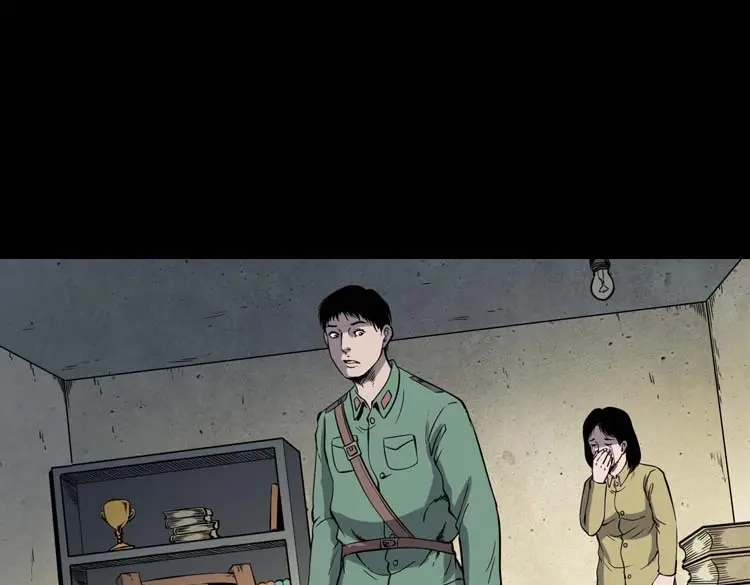 《三老爷诡事会》失踪案 第42页