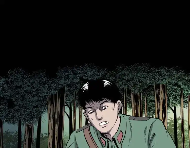 《三老爷诡事会》失踪案 第108页