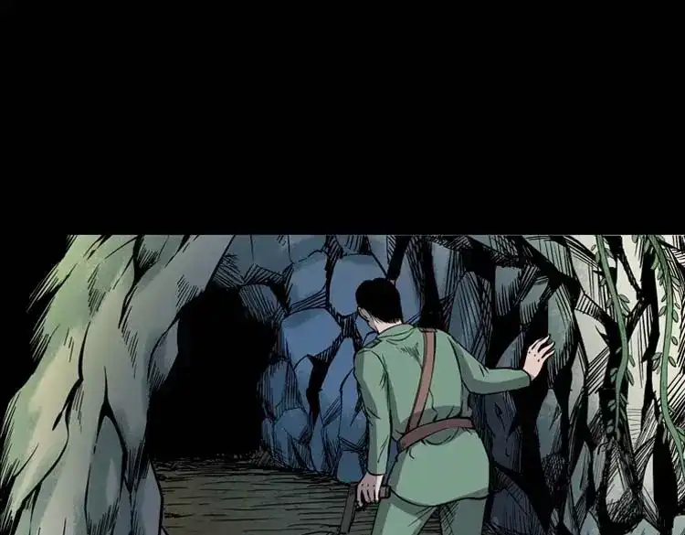 《三老爷诡事会》失踪案 第120页