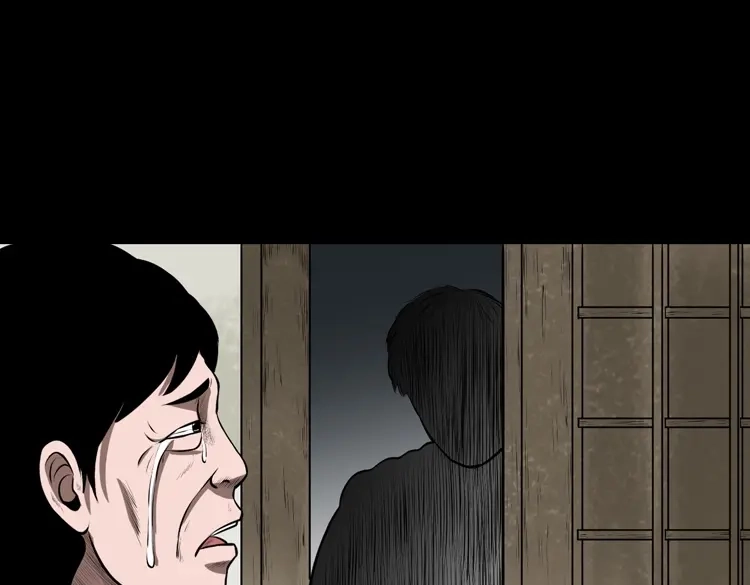 《三老爷诡事会》老人.怪物 第127页