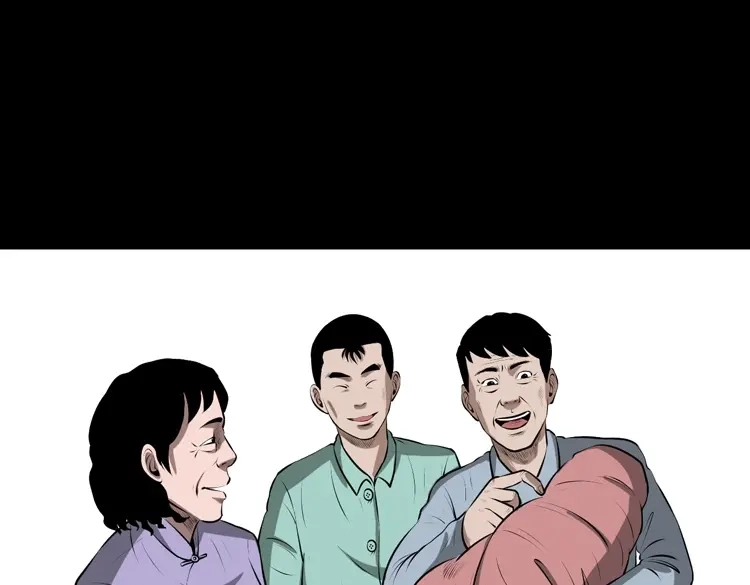 《三老爷诡事会》老人.怪物 第40页