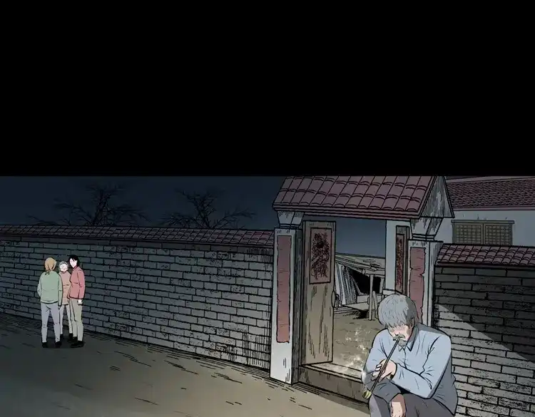 《三老爷诡事会》老人.怪物 第111页
