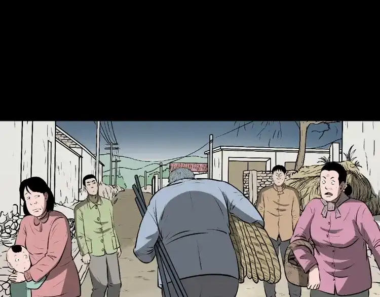 《三老爷诡事会》老人.怪物 第117页