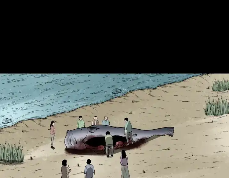 《三老爷诡事会》老人.怪物 第210页