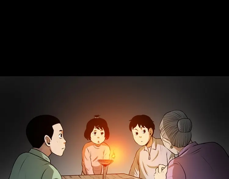 《三老爷诡事会》老人.怪物 第4页